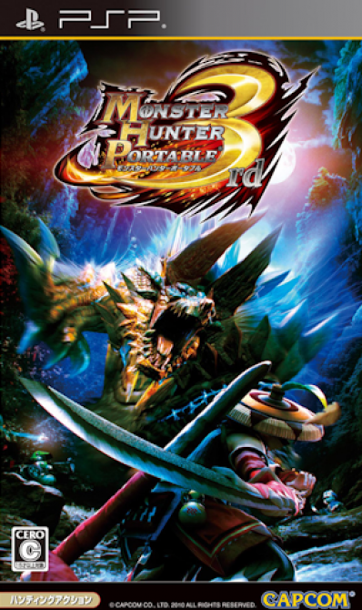 Monster Hunter Portable 3rd box art for PSP