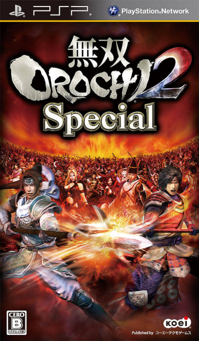Musou Orochi 2 Special box art for PSP