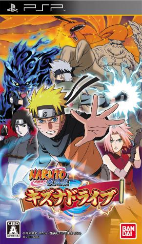 Naruto Shippuden: Kizuna Drive box art for PSP