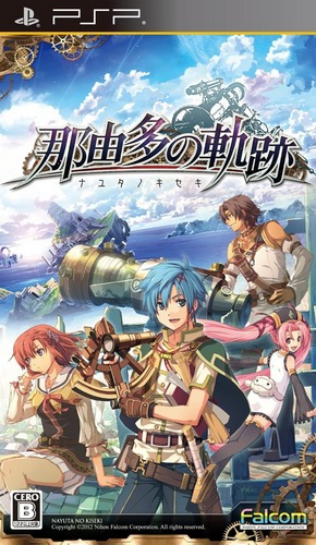 Nayuta No Kiseki box art for PSP