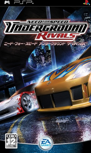 Need for Speed Underground Rivals box art for PSP