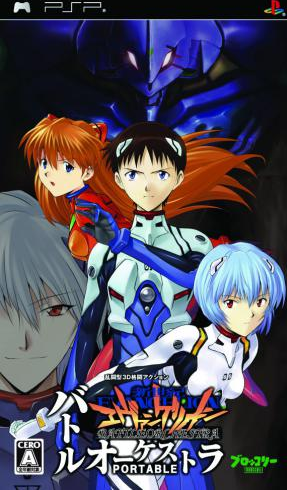 Neon Genesis Evangelion Battle Orchestra Portable box art for PSP