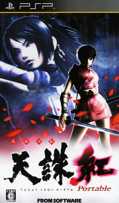 Ninja Katsugeki: Tenchu: Kurenai Portable box art for PSP