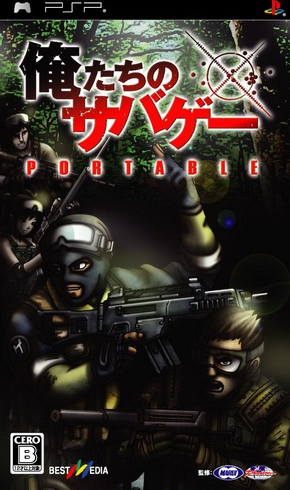 Oretachi no Sabage Portable box art for PSP
