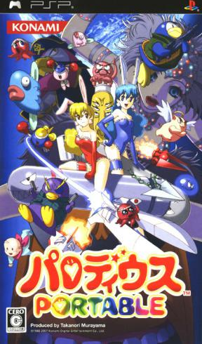 Parodius Portable box art for PSP