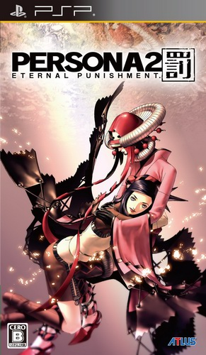 Persona 2: Eternal Punishment box art for PSP