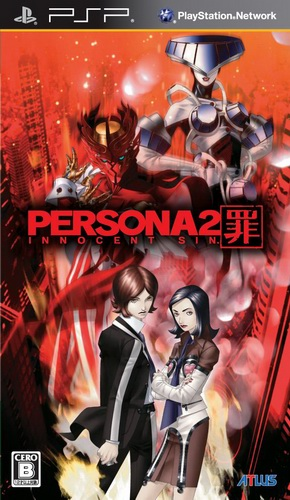 Persona 2: Innocent Sin box art for PSP