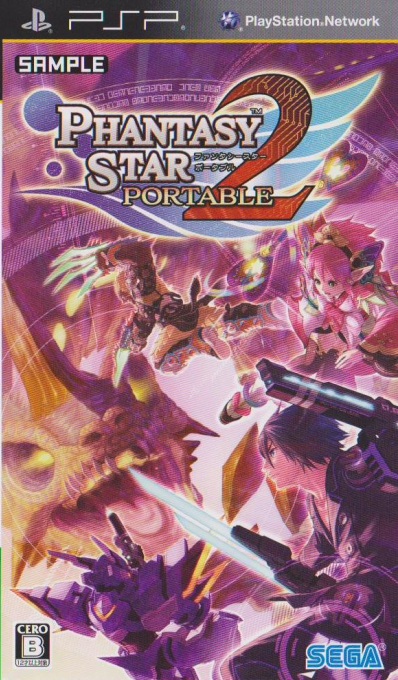 Phantasy Star Portable 2 box art for PSP