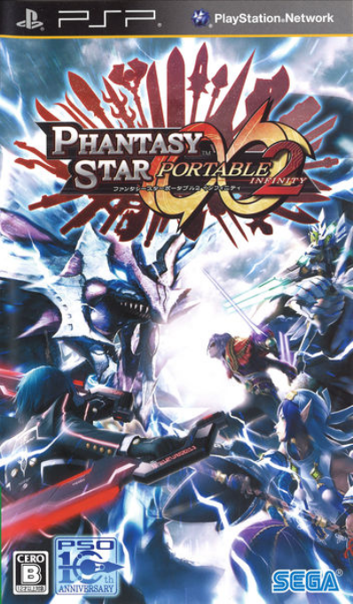 Phantasy Star Portable 2 Infinity box art for PSP