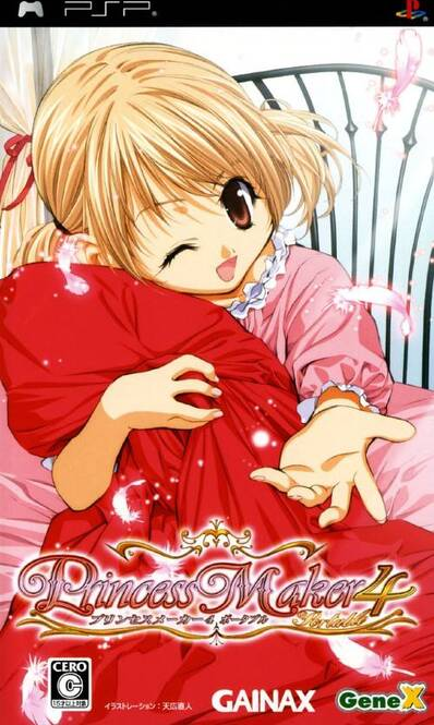 Princess Maker 4 Portable box art for PSP