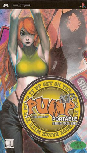 Pump It Up: Exceed Portable box art for PSP