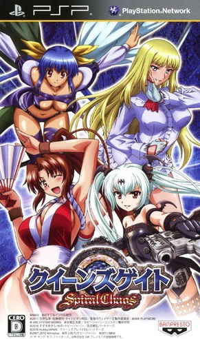 Queen's Gate: Spiral Chaos box art for PSP