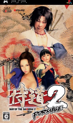 Samurai Dou 2 Portable box art for PSP