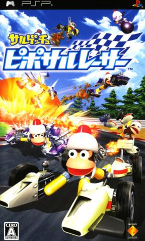 Saru Get You: Pipo Saru Racer box art for PSP