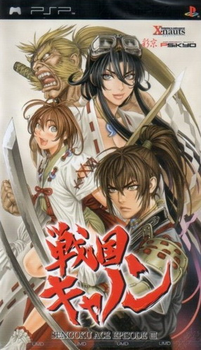 Sengoku Cannon: Sengoku Ace Episode III box art for PSP
