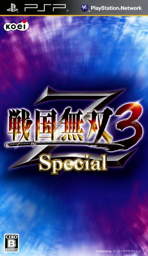 Sengoku Musou 3 Z Special box art for PSP