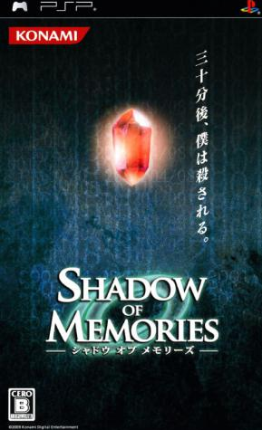 Shadow Of Memories box art for PSP