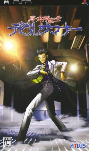 Shin Megami Tensei: Devil Summoner box art for PSP