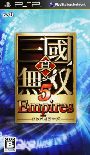 Shin Sangoku Musou 5 Empires box art for PSP