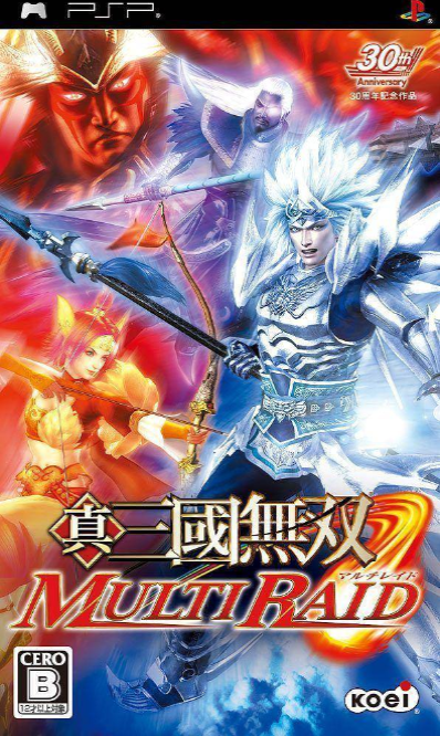 Shin Sangoku Musou Multi Raid box art for PSP