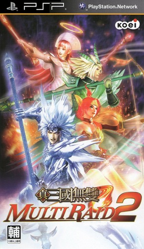 Shin Sangoku Musou: Multi Raid 2 box art for PSP