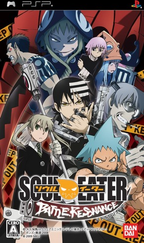 Soul Eater Battle Resonance box art for PSP
