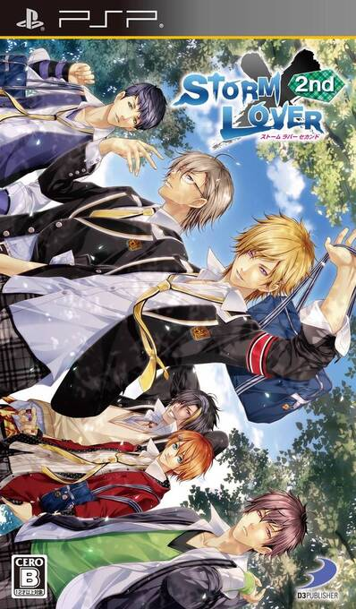 Storm Lover 2nd box art for PSP