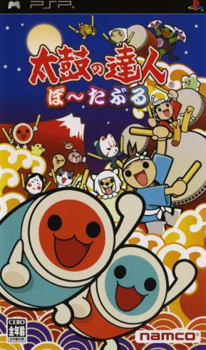 Taiko no Tatsujin Portable box art for PSP