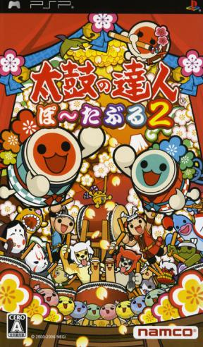 Taiko no Tatsujin Portable 2 box art for PSP