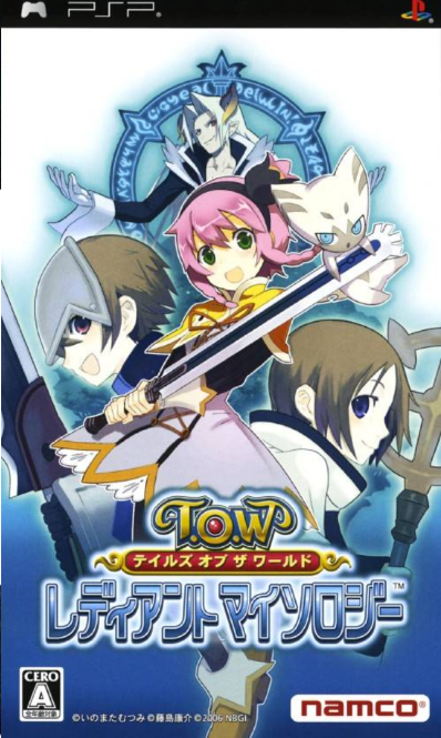 Tales of the World: Radiant Mythology box art for PSP