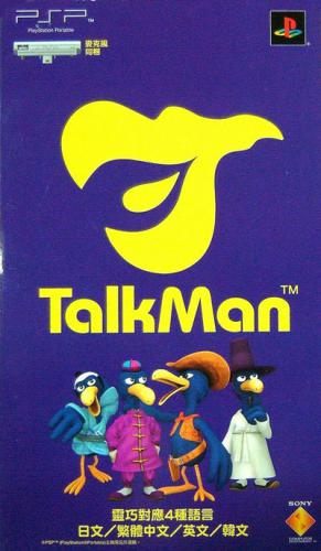 Talkman box art for PSP