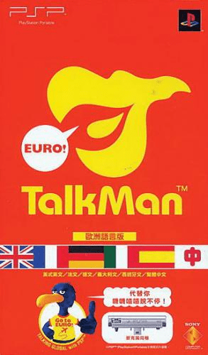 Talkman Euro box art for PSP