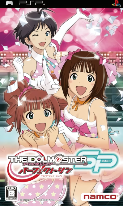 The Idolmaster SP: Perfect Sun box art for PSP