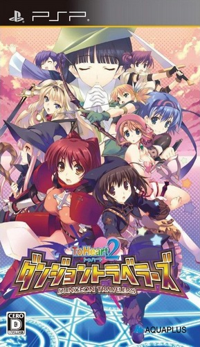 To Heart 2: Dungeon Travelers box art for PSP