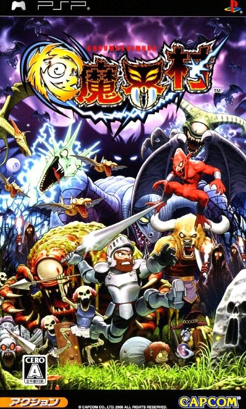 Ultimate Ghosts'n Goblins box art for PSP