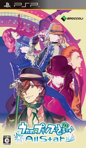 Uta no Prince Sama: All Star box art for PSP