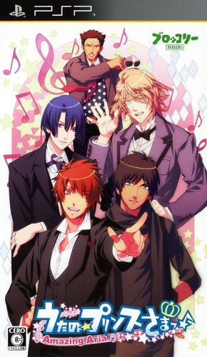 uta no prince sama amazing aria box art for PSP