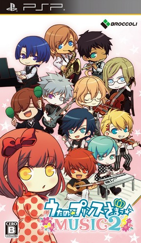 Uta no Prince Sama: Music 2 box art for PSP