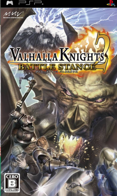 Valhalla Knights 2: Battle Stance box art for PSP