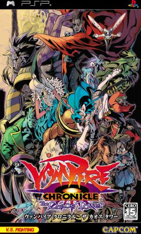 Vampire Chronicle the Chaos Tower box art for PSP