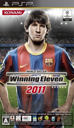 World Soccer Winning Eleven 2011 box art for PSP