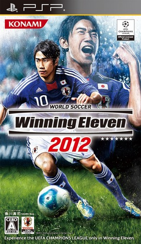 World Soccer Winning Eleven 2012 box art for PSP