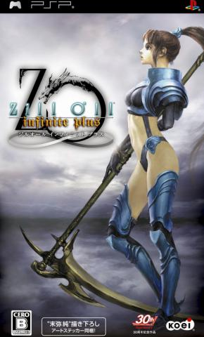 Zill O'll Infinite Plus box art for PSP