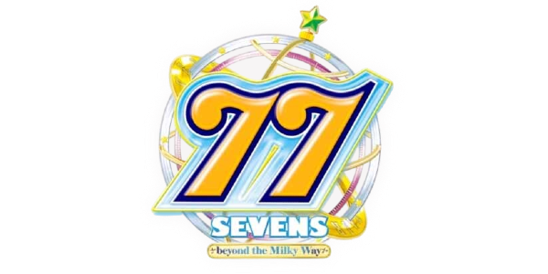 77: Beyond The Milky Way logo for PSP