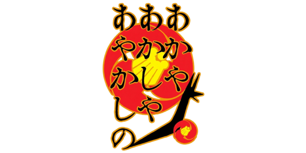 Akaya Akashiya Ayakashino logo for PSP