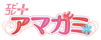 Amagami ebKore+ logo for PSP