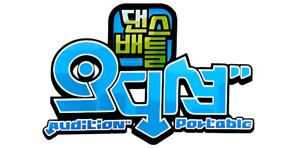 Audition Portable logo for PSP