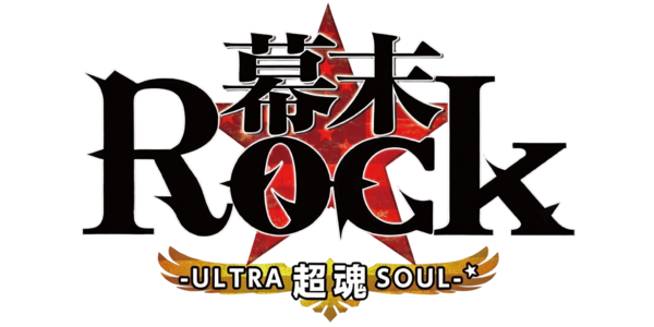 Bakumatsu Rock: Ultra Soul logo for PSP