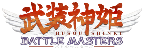 Busou Shinki: Battle Masters logo for PSP