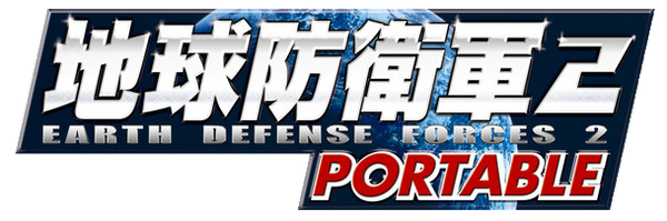 Chikyuu Boueigun 2 Portable logo for PSP